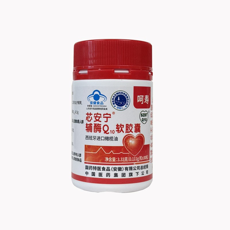 国药特医呵寿芯安宁辅酶Q10软胶囊30粒/瓶，10瓶装