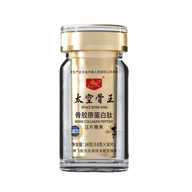 神飞航天研究院太空骨王30粒/瓶，6瓶装