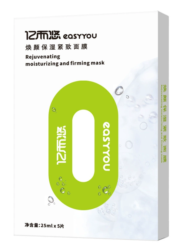 亿而悠面膜5片/盒，5盒装