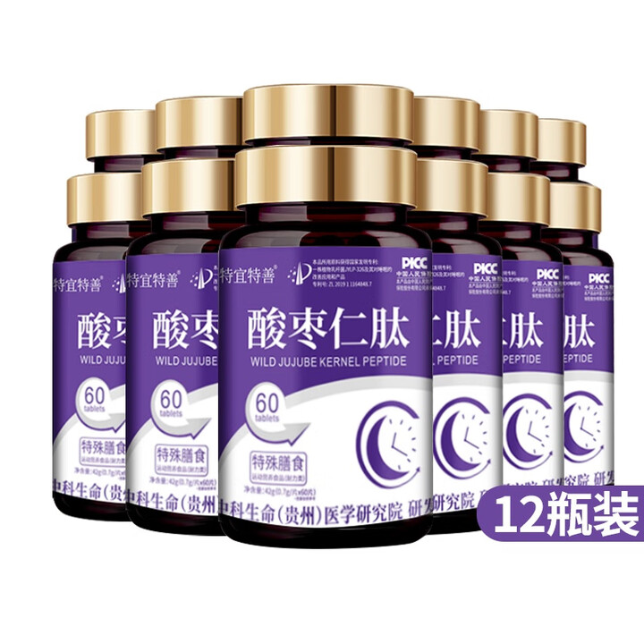 中科生命酸枣仁肽，12瓶装