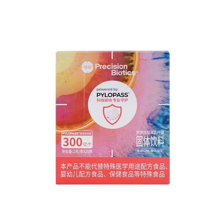 普葆罗伊氏粘液乳杆菌20条/盒