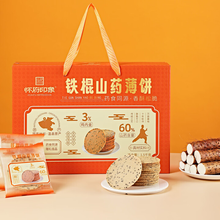铁棍山药薄饼1.5kg，单盒装