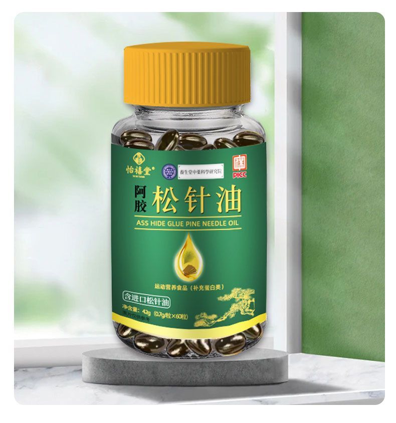 松针油60粒/瓶，12瓶