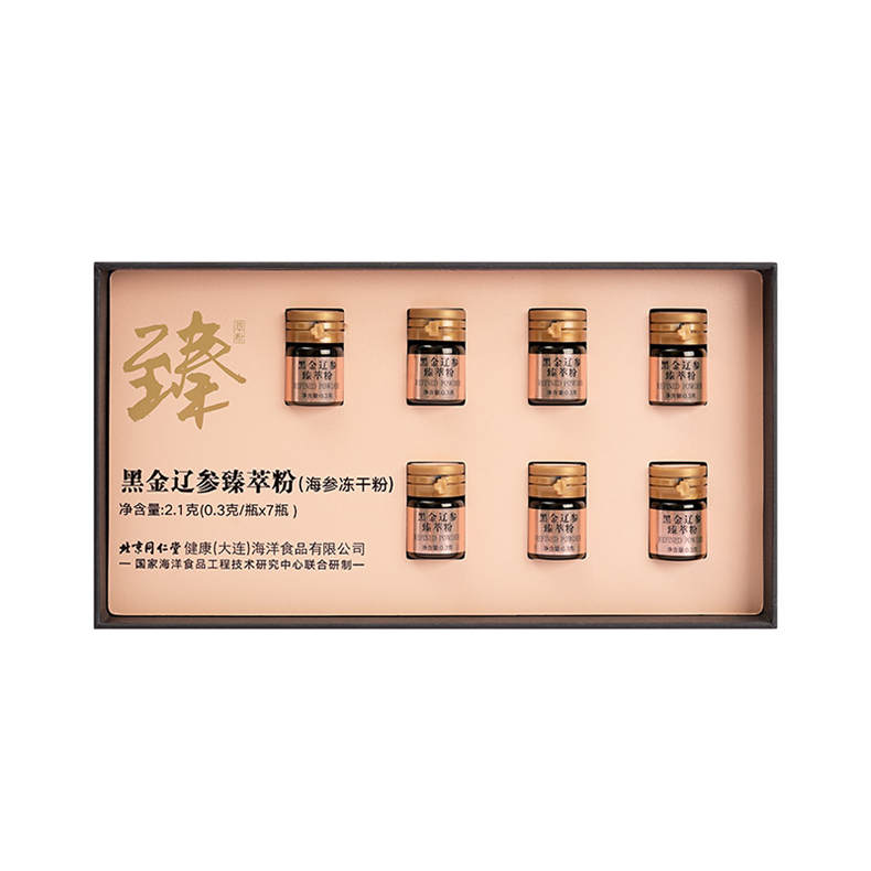 黑金辽参臻萃粉（海参冻干粉）0.3克/瓶*7瓶/盒，4盒装