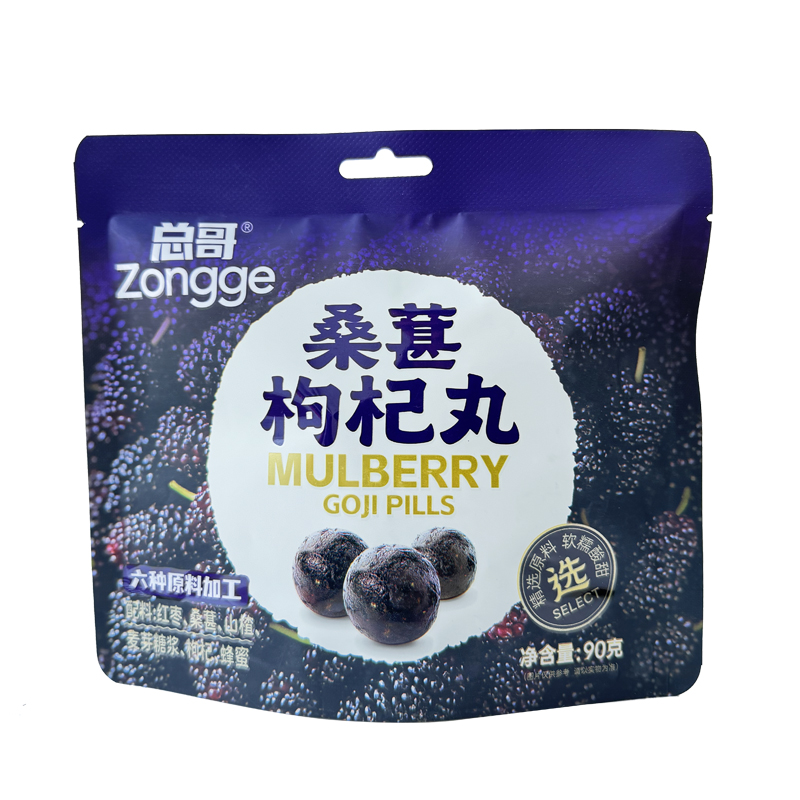 总哥桑葚枸杞丸90克/袋，20袋装