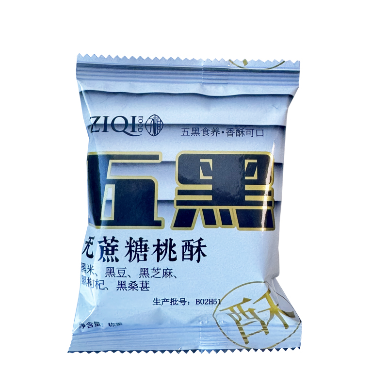 子祺五黑无蔗糖桃酥380克/盒，4盒装