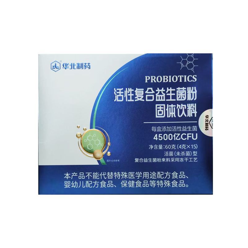 华北制药活性复合益生菌粉固体饮料60g/盒*10盒