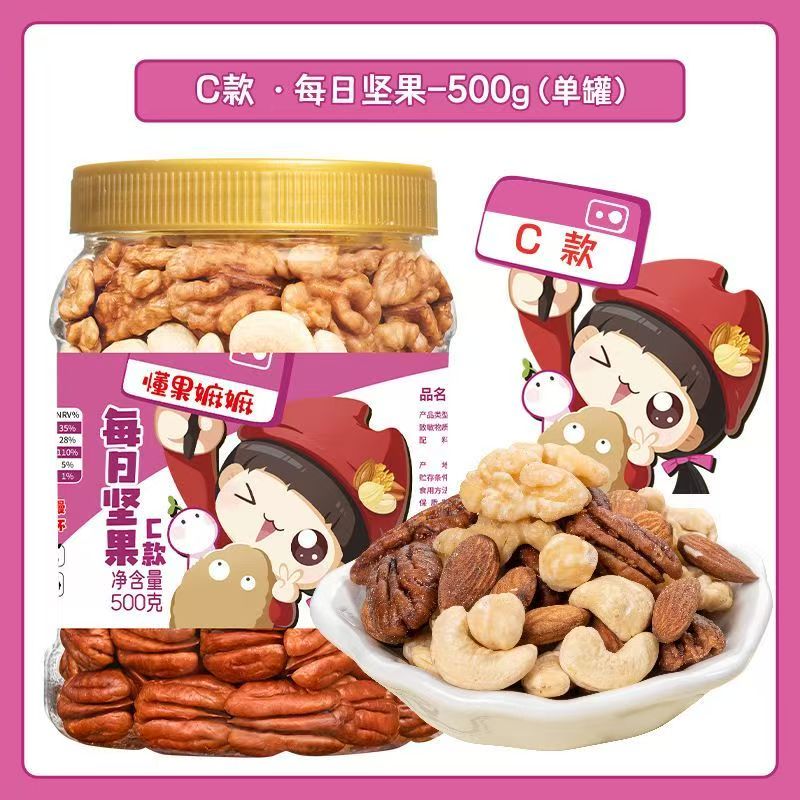 每日坚果500g/罐*3