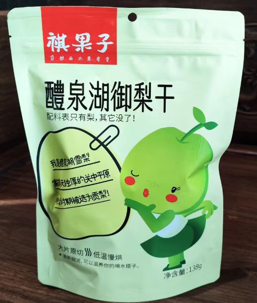 醴泉湖御梨干138克/袋，8袋装