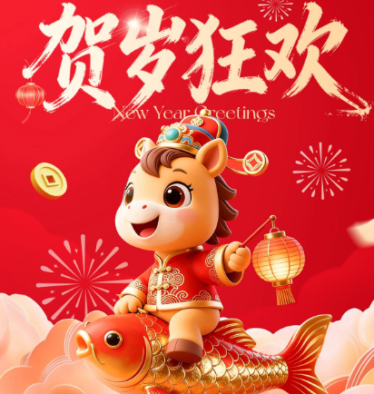 兔年生肖邮票纪念酒-（外箱）500毫升/瓶，6瓶装