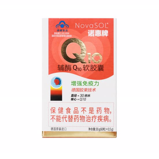 德国诺惠辅酶Q10,60粒/瓶，3瓶装