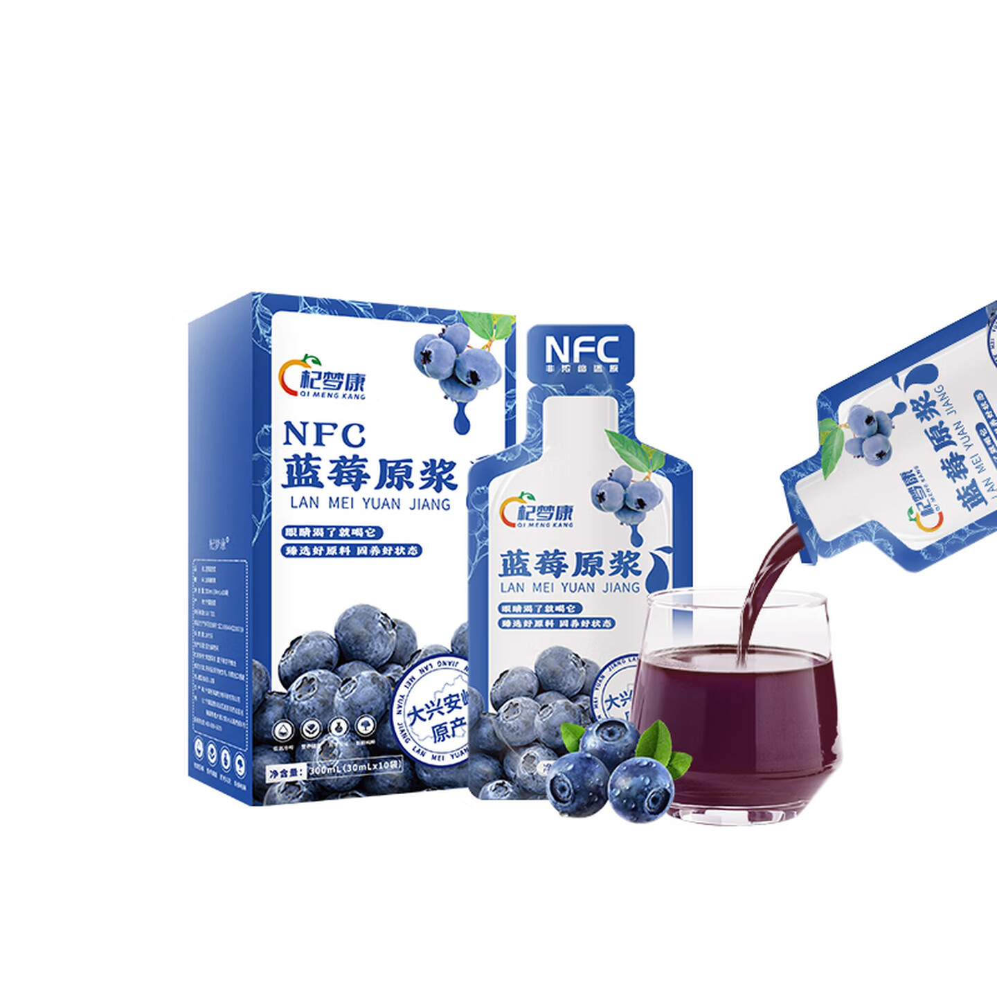 杞梦康蓝莓原浆 30ml*10袋/盒*10盒