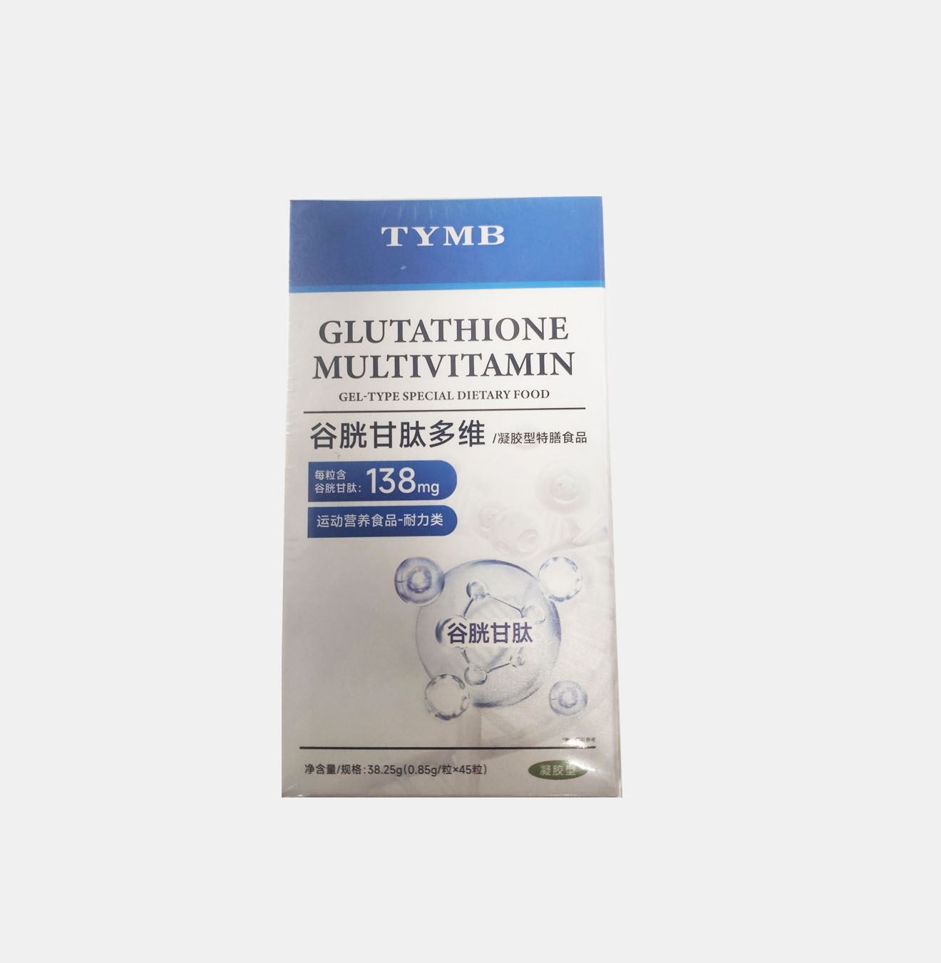 谷胱甘肽多维凝胶型特膳食品 0.85g/粒*45粒/瓶  3瓶装
